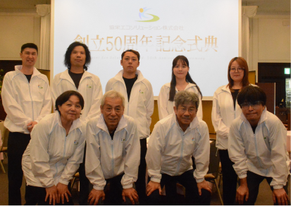 50周年集合写真